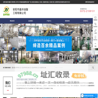 花椒油加工设备_火锅底料渣加工设备_叶黄素低温提取设备厂家-安阳市晶华油脂工程有限公司