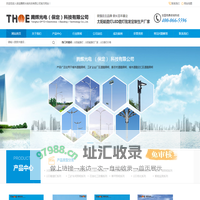 太阳能路灯_LED路灯-太阳能路灯厂家批发价格-保定腾辉光电科技有限公司