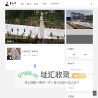 李志同-专注土工材料15年 水泥毯 土工膜 复合土工膜 土工布 防草布