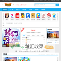 通宝游戏网-官方软件的安全快速下载基地，您值得信赖的下载平台！