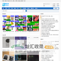 数码之家－爱科技,爱创意,爱折腾,我们都是技术控