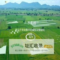 江苏灵网信息科技有限公司