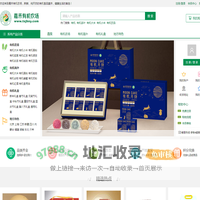 嘉禾有机农场-新鲜、纯天然的有机食品直供，健康生活的首选!