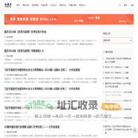 欧题库-开放大学(国开)形考作业答案-在线作业答案-大作业答案！学习资料分享！