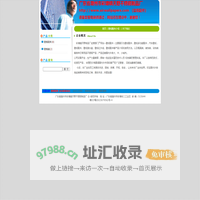 壁纸配件 - 广东省潮州市彩塘镇天野不锈钢制品厂