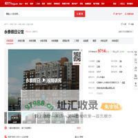 【珠海永泰假日公馆小区,二手房,租房】- 珠海房天下