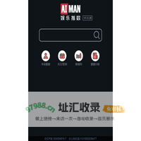 娱乐指数 - 艾漫指数