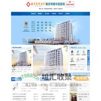 南京骨科医院哪家好_南京骨科医院排名【医保专科】南京邦德中医医院