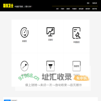 版权卫士-数字版权保护专家✅