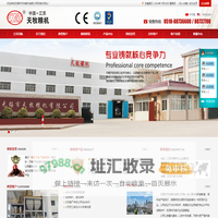 无锡市天牧粮机有限公司