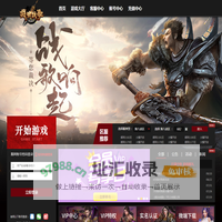 裁决战歌 | 顺网游戏