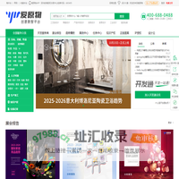 产品设计，产品外观设计，创意产品设计服务外包平台-爱原物