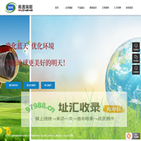 南通瑞能环保科技有限公司专业从事除尘滤袋生产以及除尘设备制造