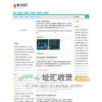 重庆瑶顺芸网络科技有限公司