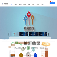 品牌策划|品牌打造|新闻营销|新闻策划|事件营销|新闻发言厅|齐鸿传媒