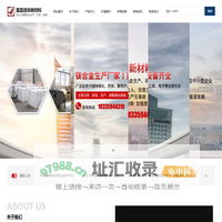 宝盛远华新材料丨镁合金生产厂家丨AZ91D镁合金锭丨AZ31镁合金锭丨镁合金出口