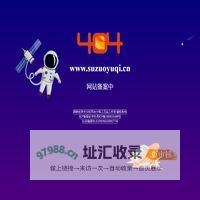 苏友小筑