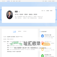 广州赵捷_广东华领律师事务所律师-赵捷|华律网(66Law.cn)