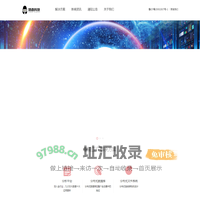 猿造科技（青岛）有限公司