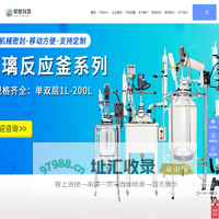 单层|双层玻璃反应釜_旋转蒸发器_高低温一体机|耀德仪器