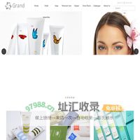 扬州格兰酒店用品 扬州格兰酒店用品有限公司