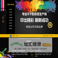 大连冠林印刷有限公司