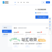 iSellerPal,数派跨境,亚马逊运营工具