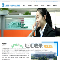 上药控股徐州股份有限公司