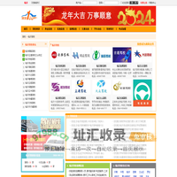 临沂学车哪家驾校好-临沂驾校排名前十-2024临沂驾校排行榜