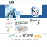 3,5-二甲基吡唑|3-硝基邻苯二甲酸|4-羟基-3-硝基苯甲醛|5-硝基间苯二甲酸|吡唑--常州市武进康达化工有限公司