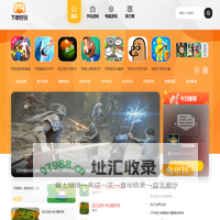 逗趣游戏 - 最新最热门安卓/iOS/电脑游戏下载中心，畅玩无限乐趣！