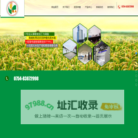 汕头市粮丰集团有限公司-粮油，绿色食品