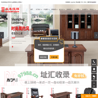 包头办公家具_内蒙古办公家具_包头办公家具厂家-包头市双丰木业有限责任公司