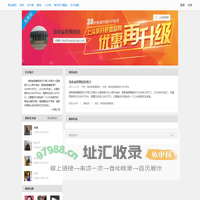 海南省歌舞剧院-文化艺术网