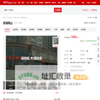 【贵阳碧海观山小区,二手房,租房】- 贵阳房天下