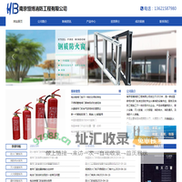 南京防火门-江苏防火门-南京套装门|南京恒博消防工程有限公司