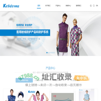 北京科利达医疗设备发展有限公司 - 专业卓越,国际领先的医疗器械,X射线防护企业