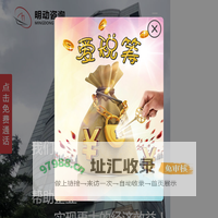 明动咨询