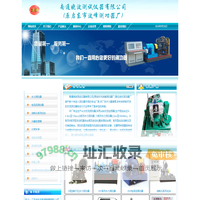 测功器|南通晓波测试仪器有限公司--测功机厂家