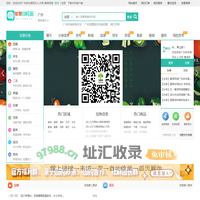 广东广州韶关同城拼车兼职招聘信息站-
广东韶关招聘兼职找工作拼车二手便民信息,
【粤信同城官网】