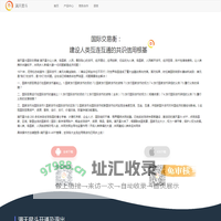满天星斗首页