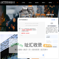 镀铝镁锌卷产品-电工钢供应-汽车用钢价格-高强钢-上海沪予实业发展有限公司