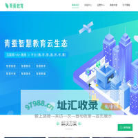 北京中电和讯科技有限公司