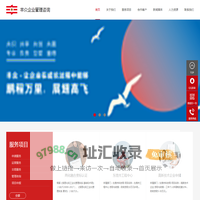 东莞高新技术企业认定申报_高新企业申请条件_高新企业申请标准-东莞市丰众企业管理咨询有限公司