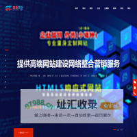 龙岗网站建设,龙岗做网站公司,龙岗网站设计制作,龙岗营销型网站建设,龙岗外贸网站建设公司,龙岗网站建设公司,龙岗网站制作,龙岗网页设计公司,龙岗网站设计,龙岗做网站公司,龙岗网站建设公司,龙岗企业邮箱公司-国通网企