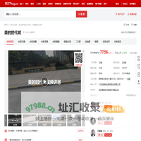 【徐州美的时代城小区,二手房,租房】- 徐州房天下