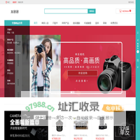 龙团团