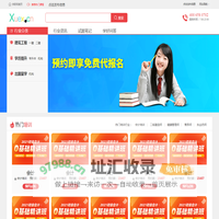 二级建造师报考条件-二建报名考试时间考试科目查询 - 智优学职网
