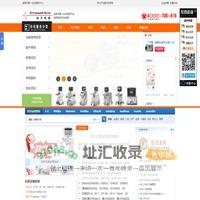超声联盟|彩超设备一站式服务中心,专注b超机服务！