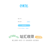 饿了么